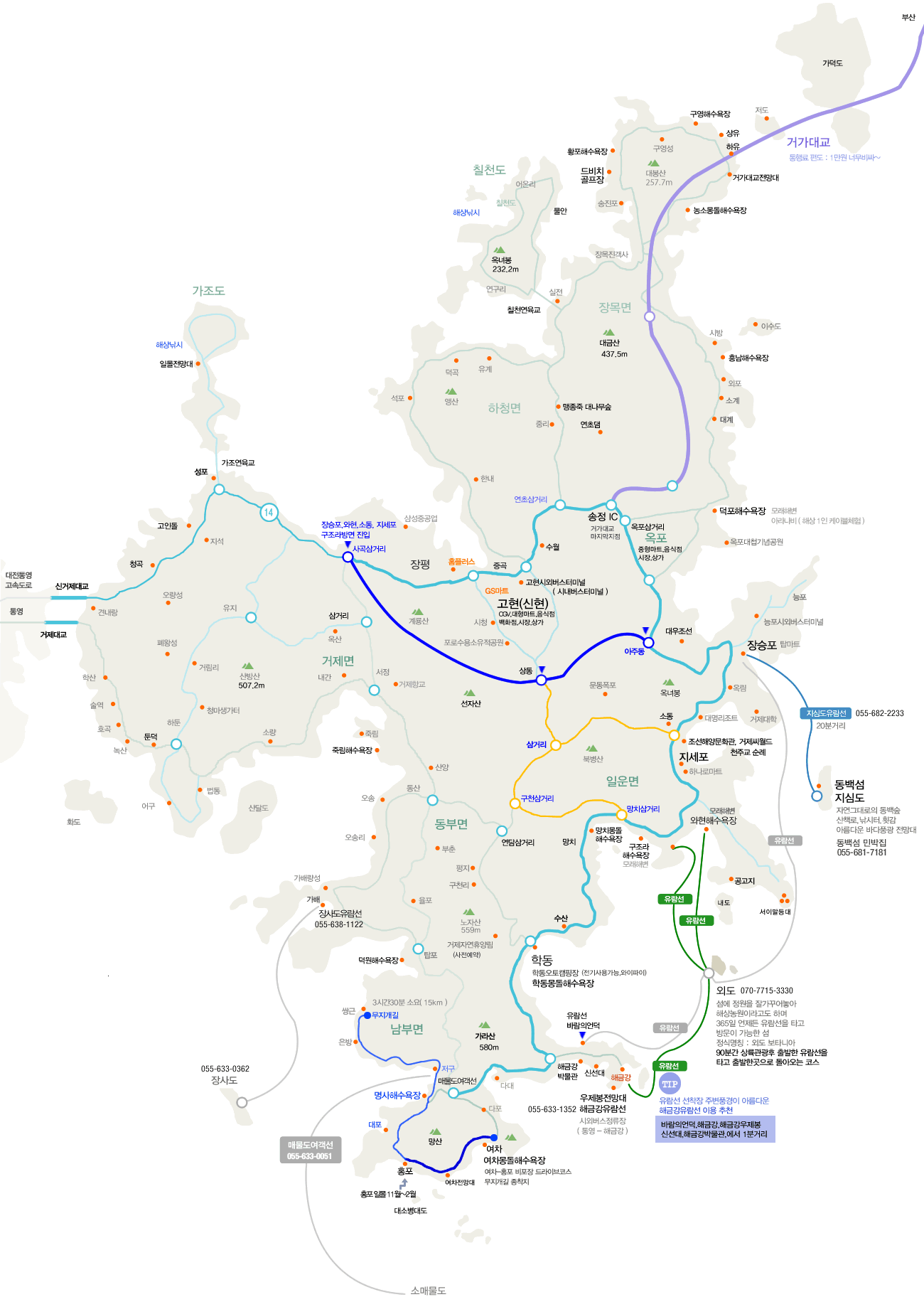 Geoje continents